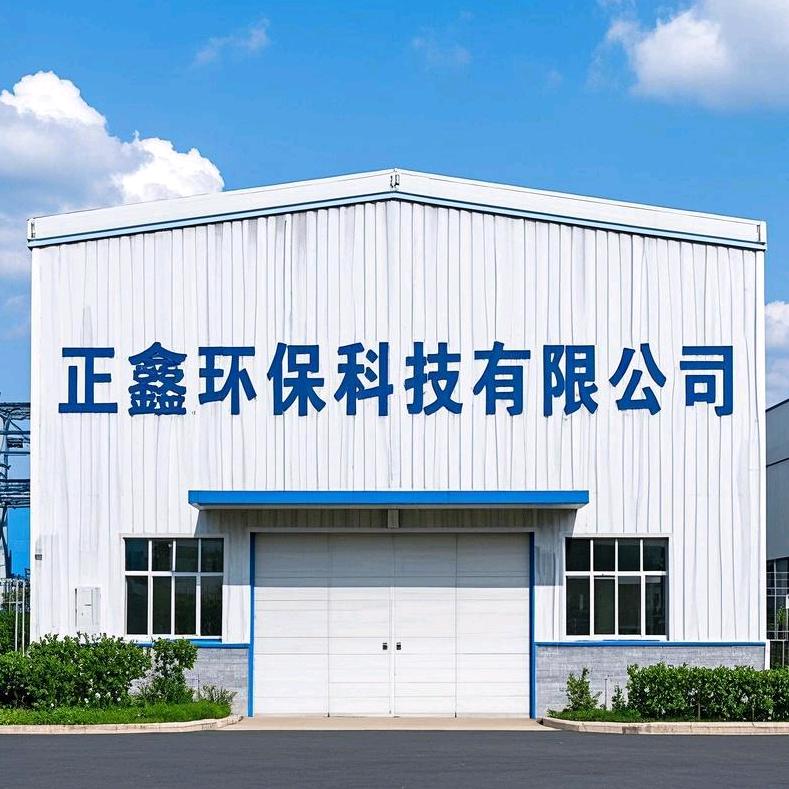 武汉正鑫旧衣老黄