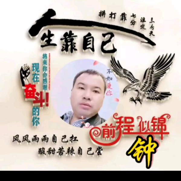 万载～茭湖～钟连城