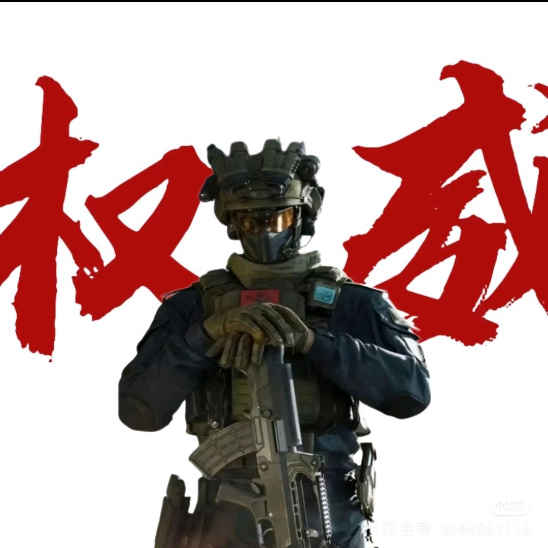 《三角洲绿鼠》阿边