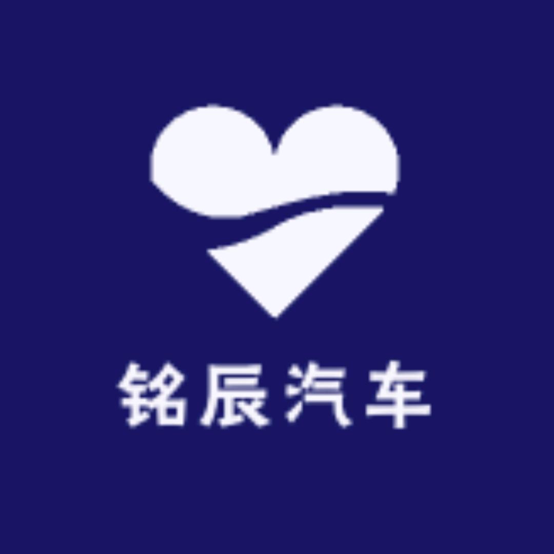 铭辰车品厂家店