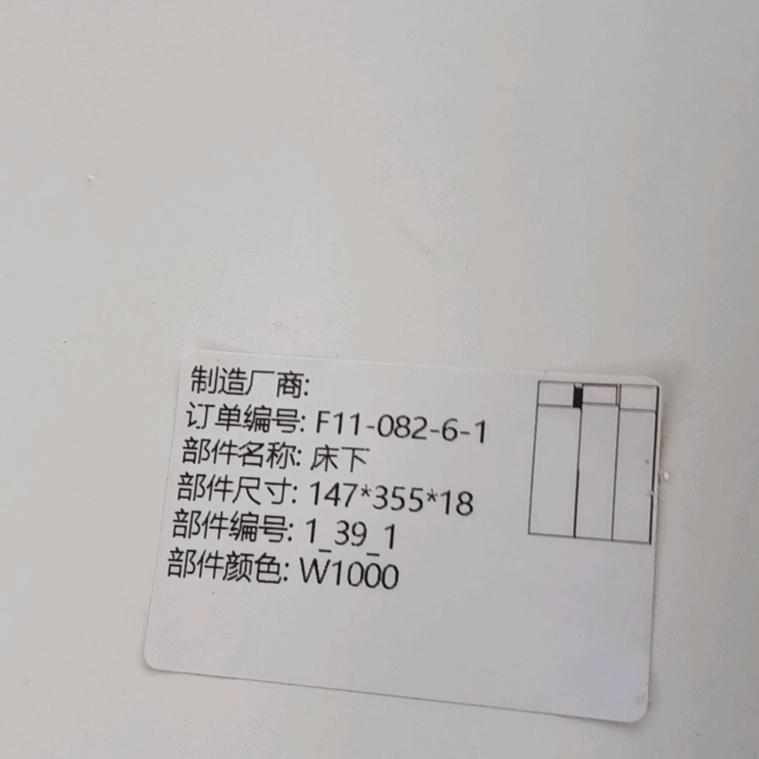 朵姐②《919》飞虎队