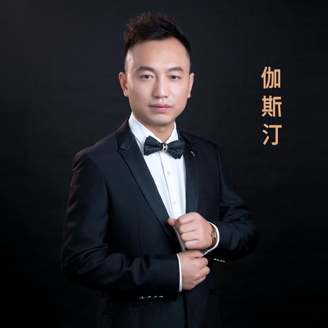 伽斯汀卫浴