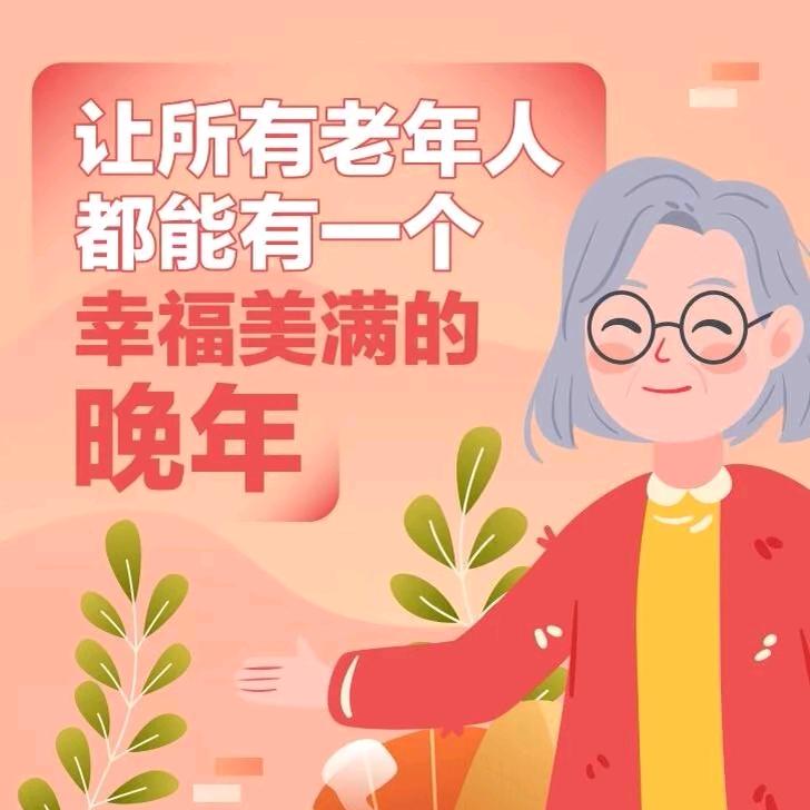 怡佳兴生活用品店