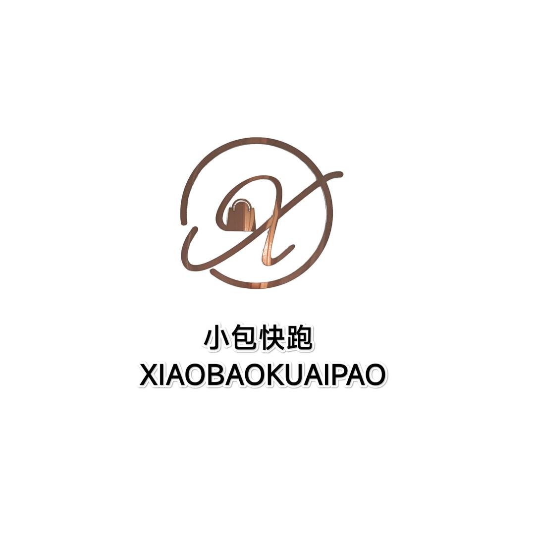 她的包（紫清）