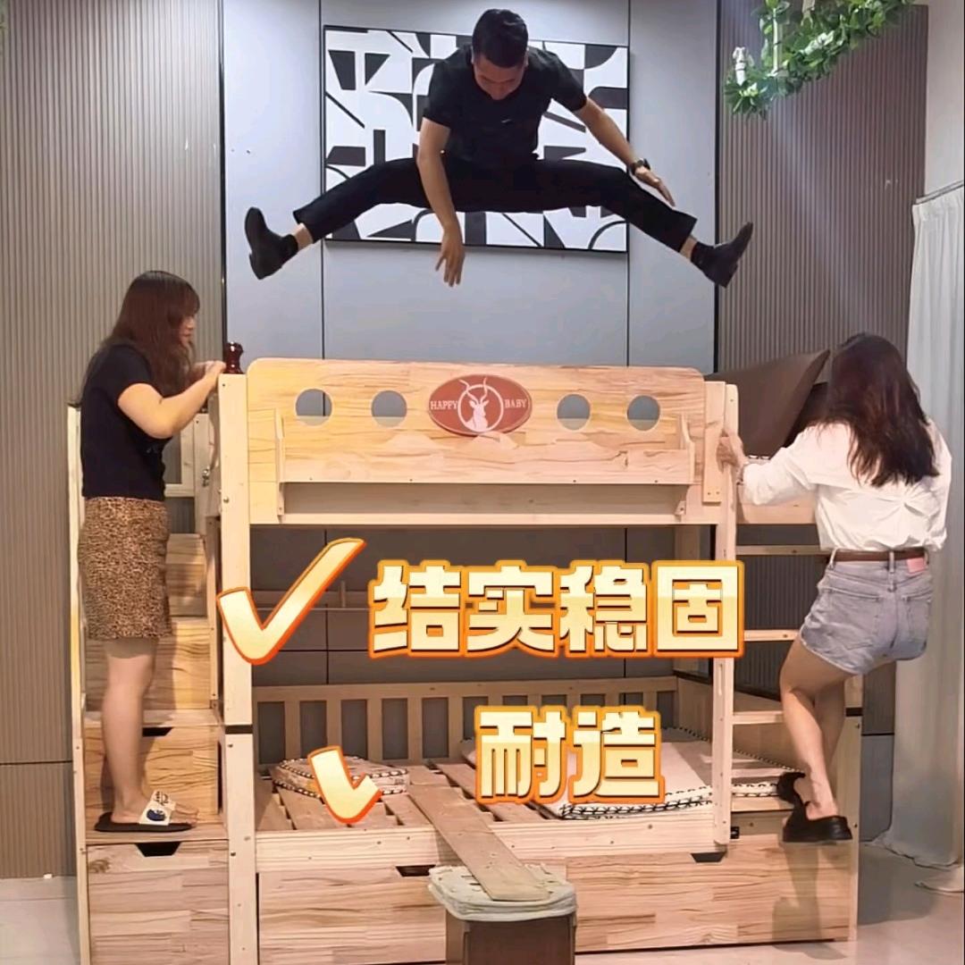 森绿实木家具工厂店