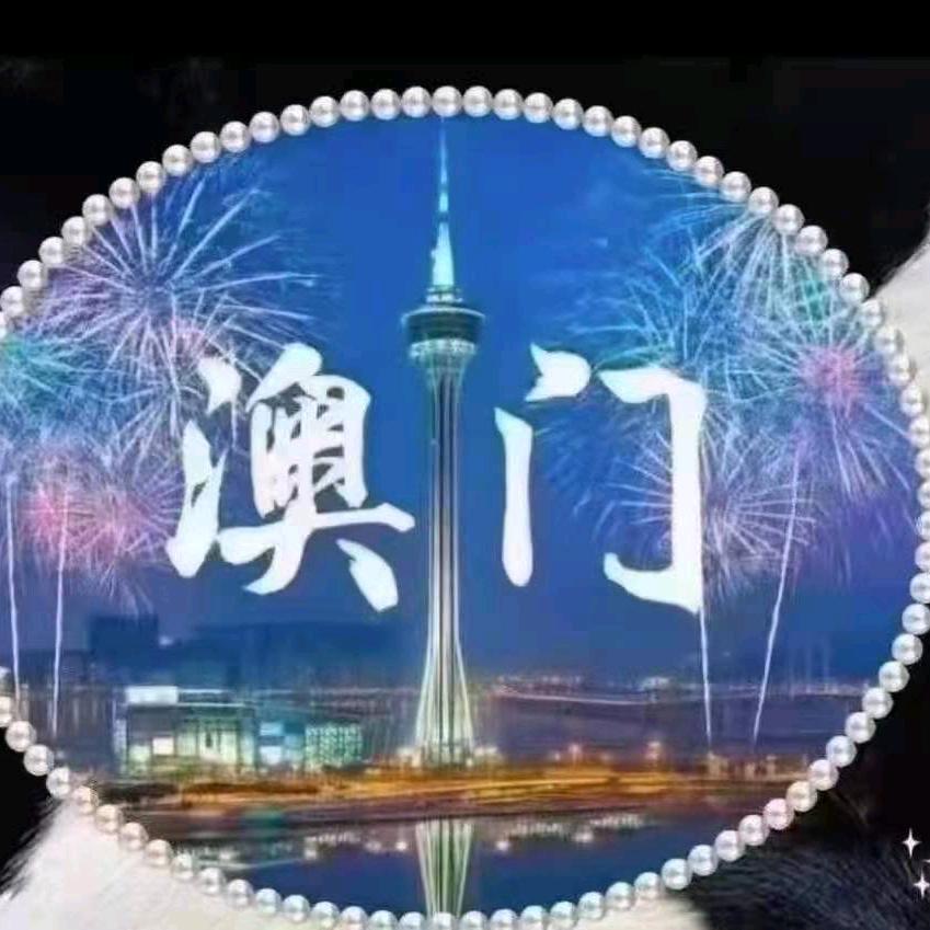 前程似锦