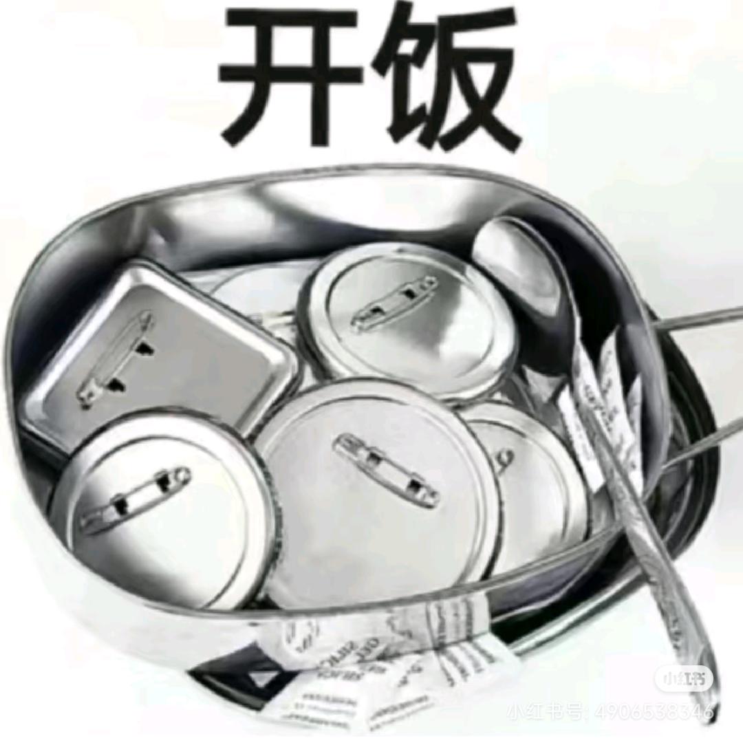 二次元快闪情报站