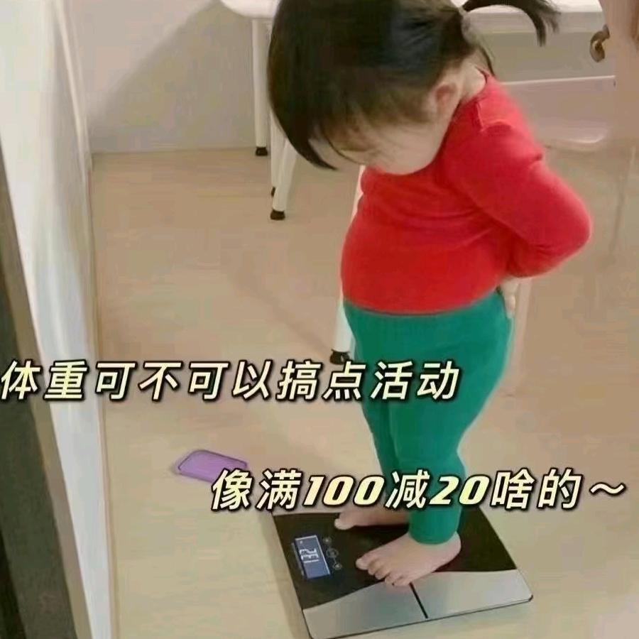 八方来财