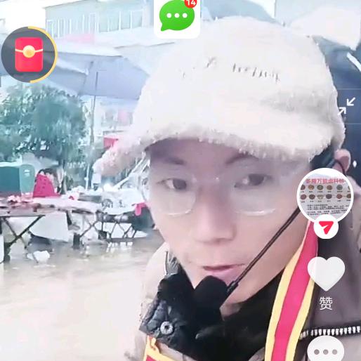 勇哥免费体验泡泡