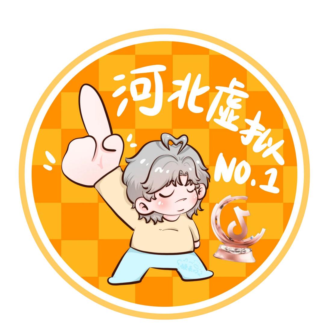 大白兔ᴳ～ᵐ🌾