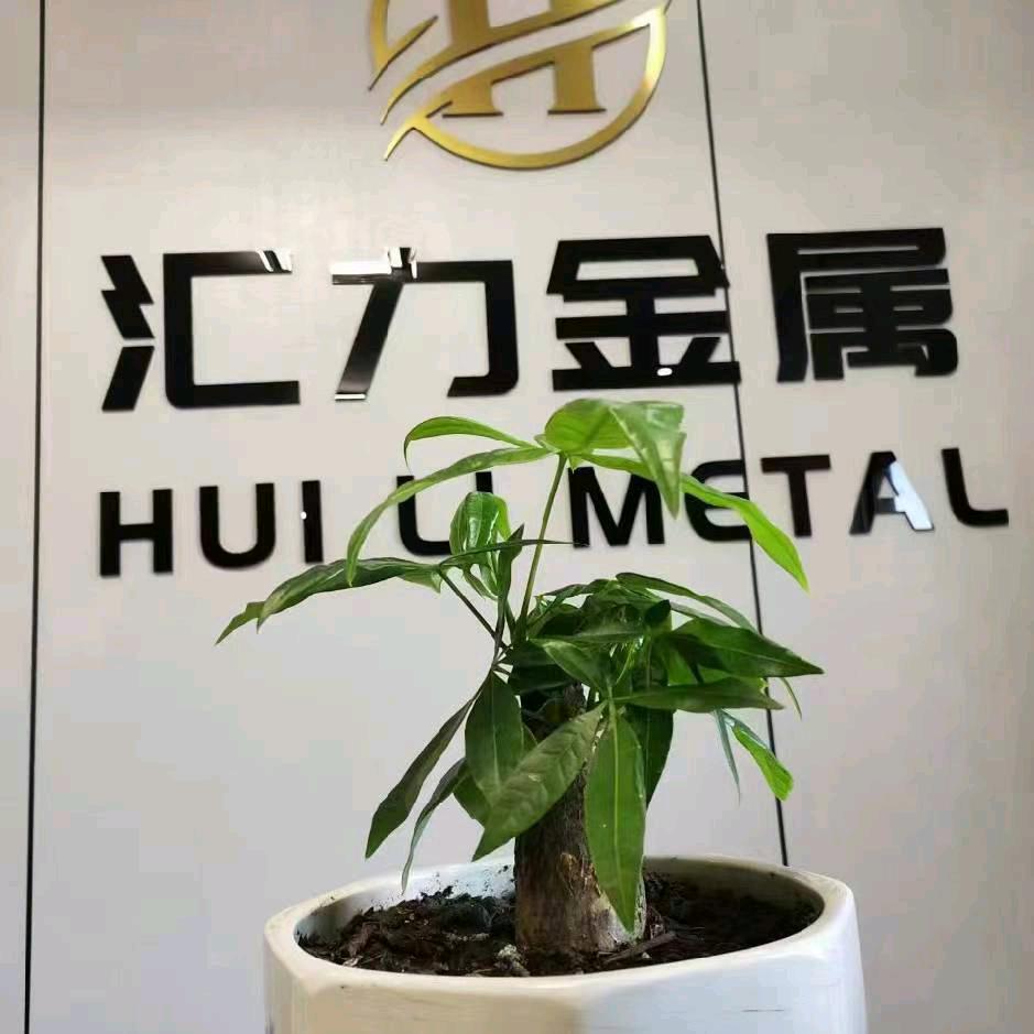 江苏汇力铝艺配件，型材厂家直销.