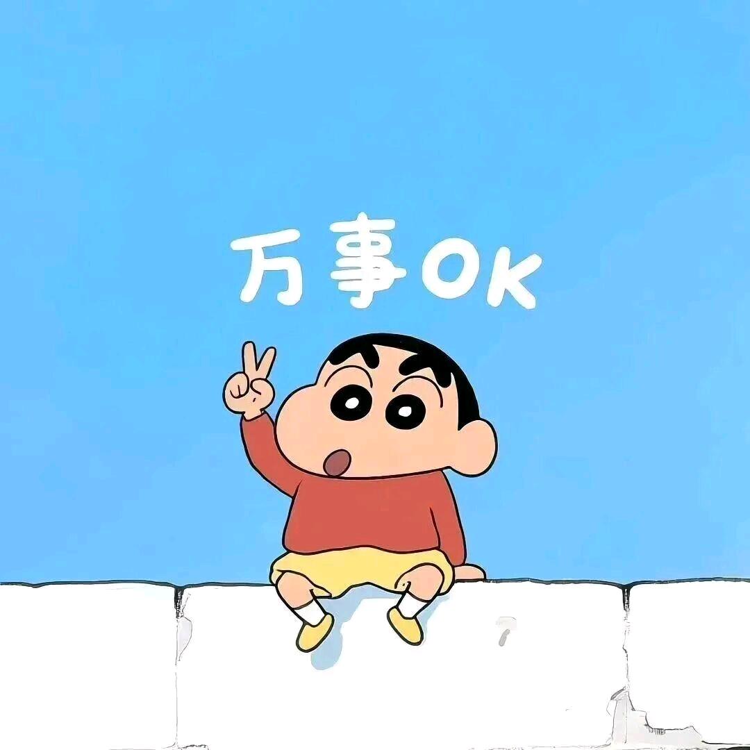 马永固