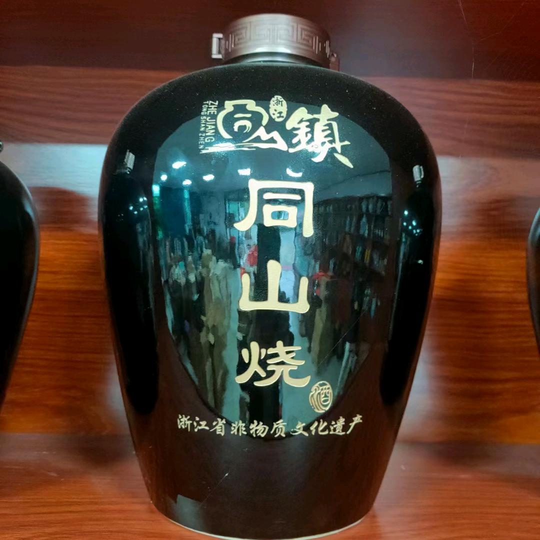 JG、酒哥！