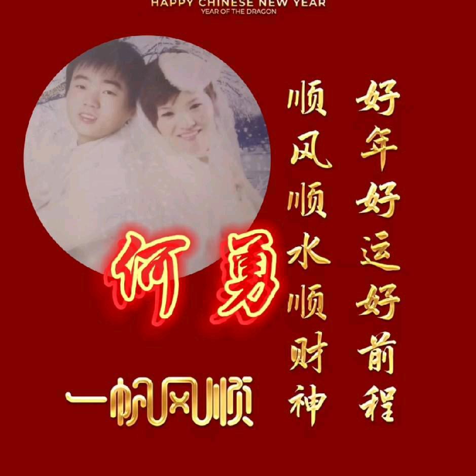 何勇:-)颍上南照人在浦东机场常年无休✈