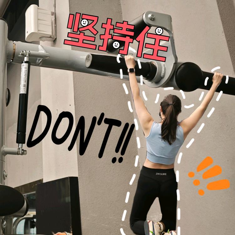 时间季个护保健