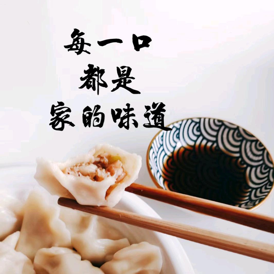 90后纯手工面