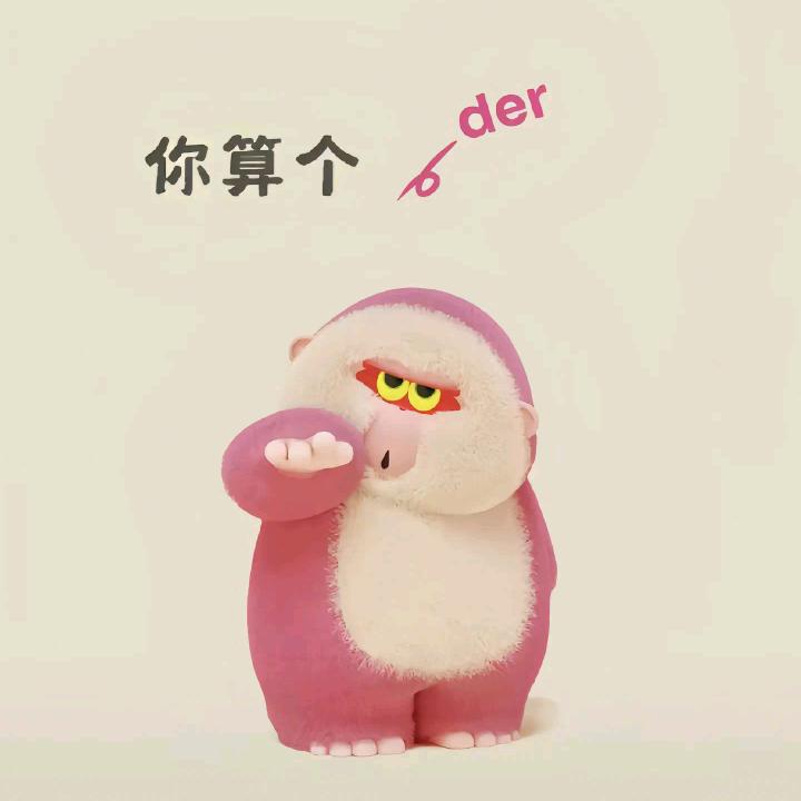 好运暴张