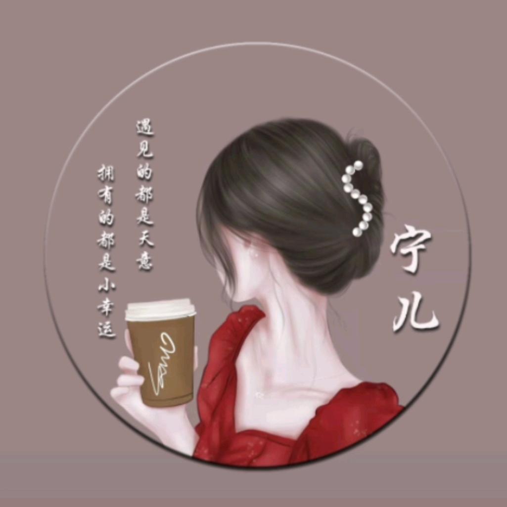 $繁华$宁*