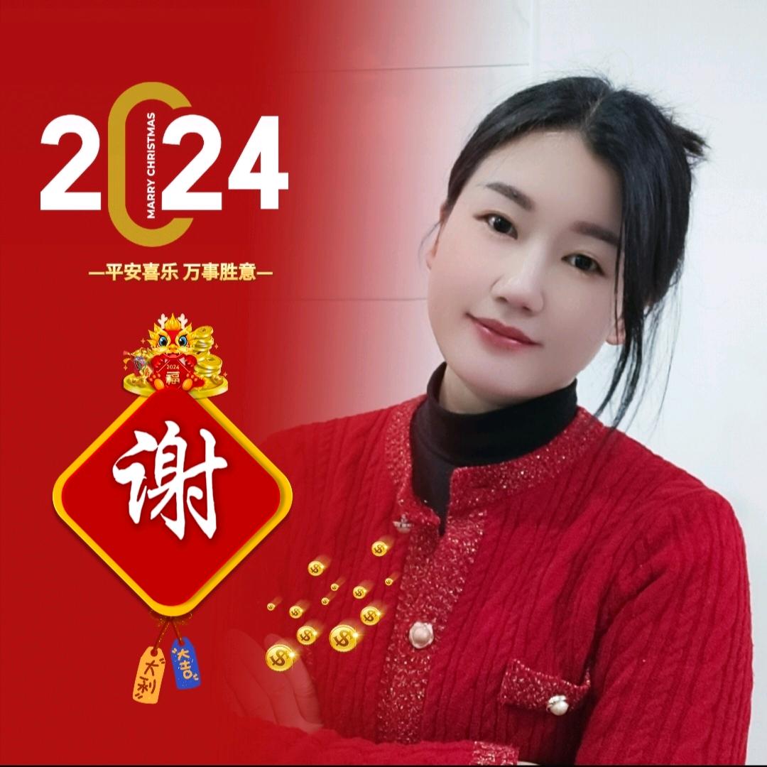 卖家居的小姐姐