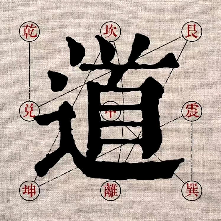 我若成魔，世间无佛༈