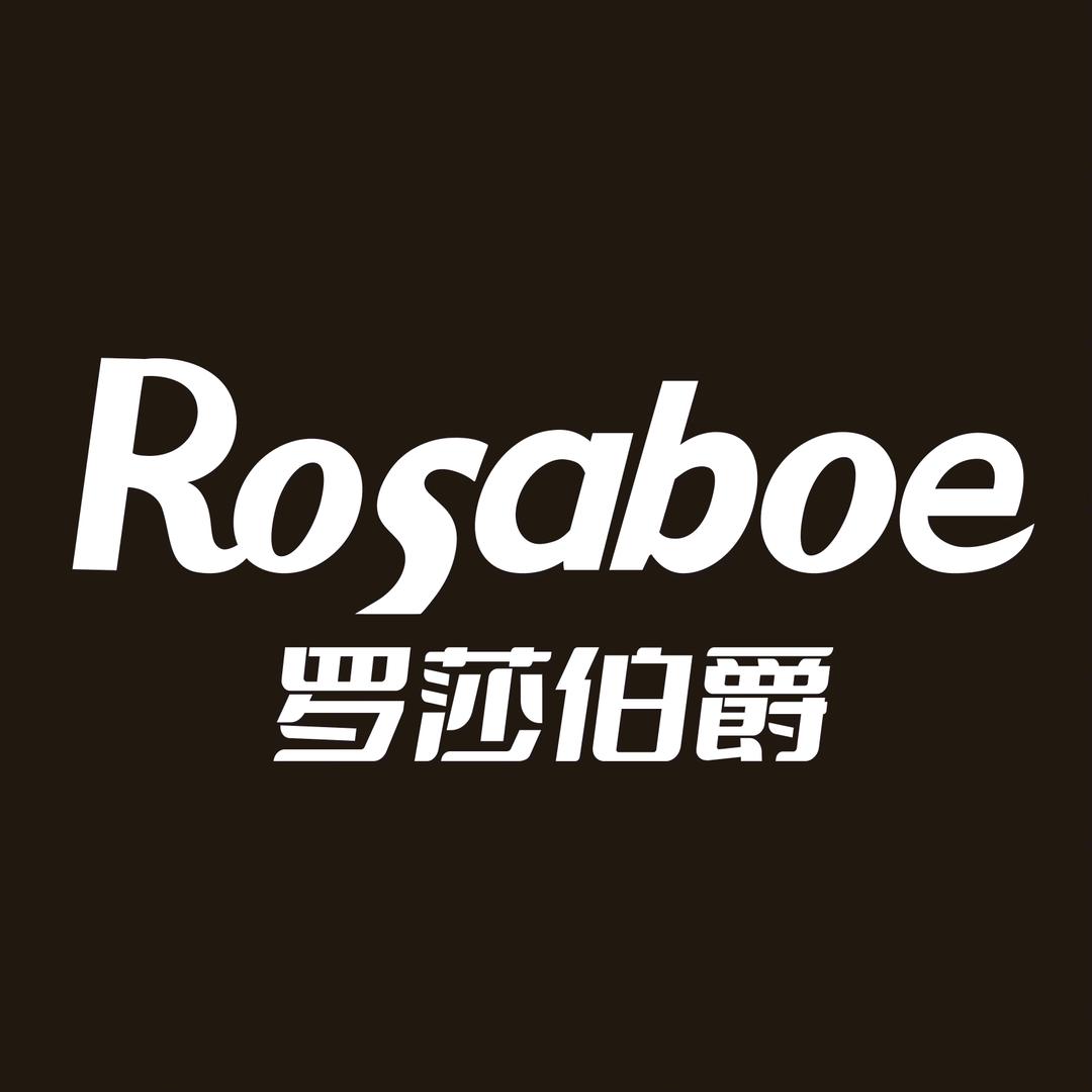 罗莎伯爵文具旗舰店