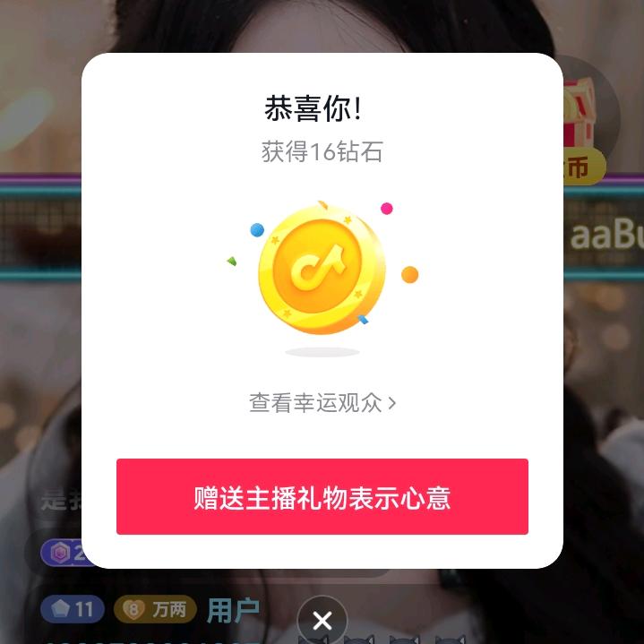 搀扶🎤《不定时直播》