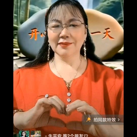 秀姐A2659十阿纹上午10点10分