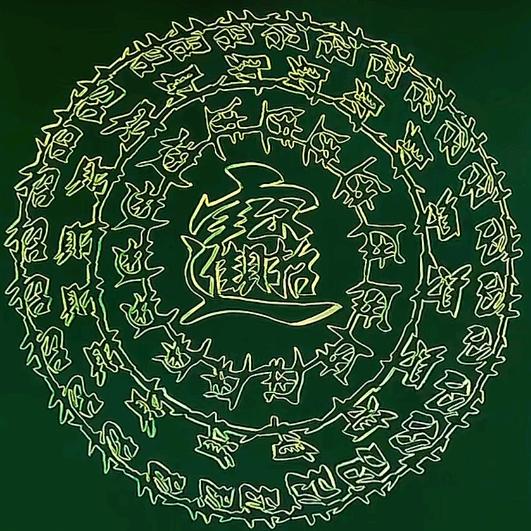 宇佳成