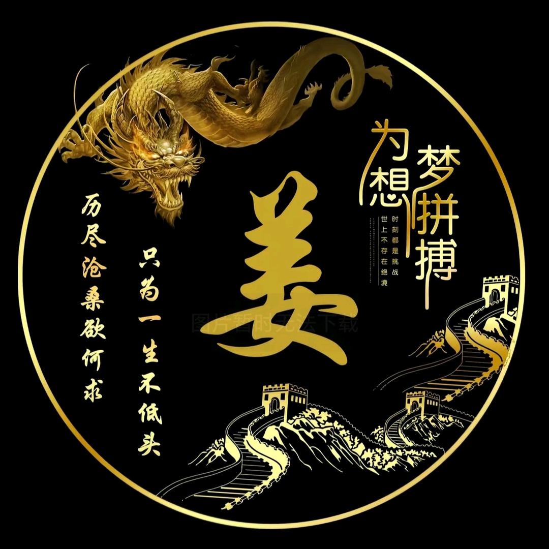 农民.
