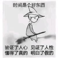 🇨🇳小强