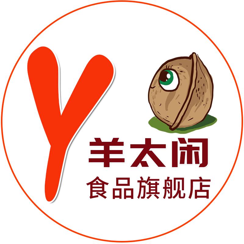 黑猩猩佳成食品专卖店