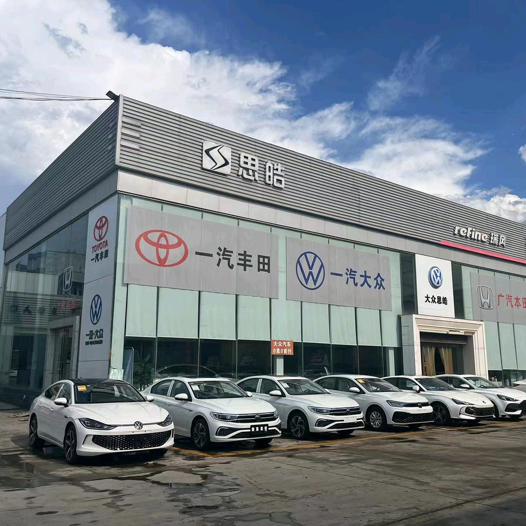 林州宝隆汽车销售有限公司