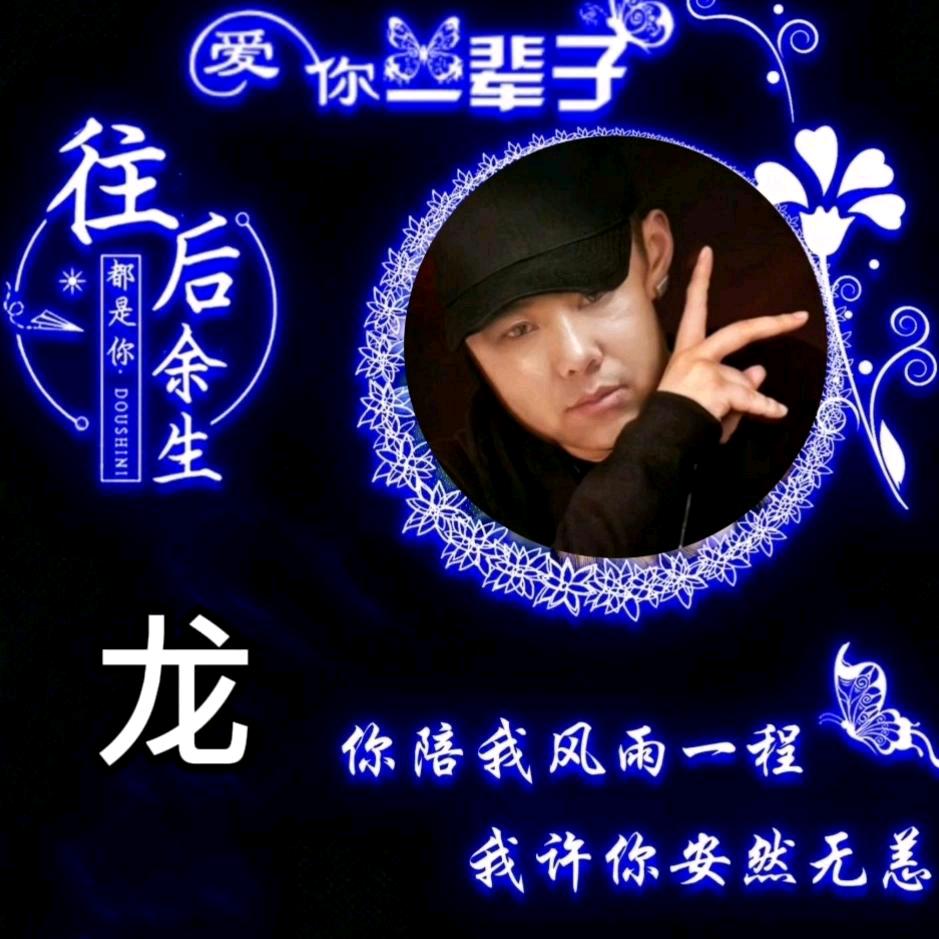 ღ᭄ゞ余生ꦿ爱自己ꦿ❀