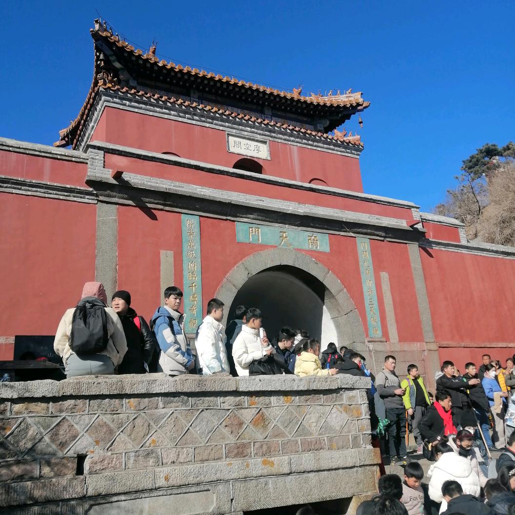 走功行令