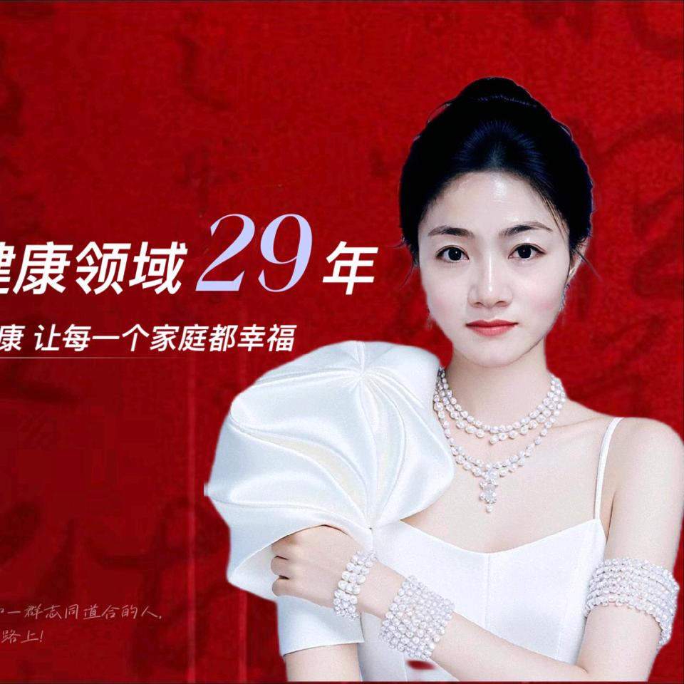 段小姐（轩和堂）