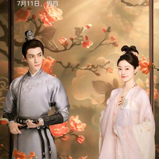 有缘在等
