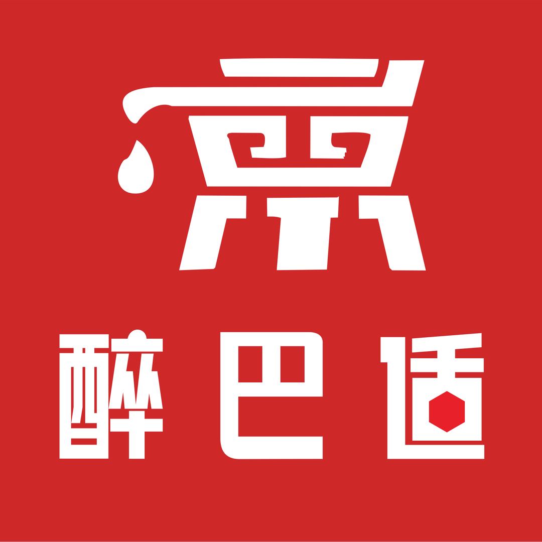 醉巴适鲜货火锅官方号