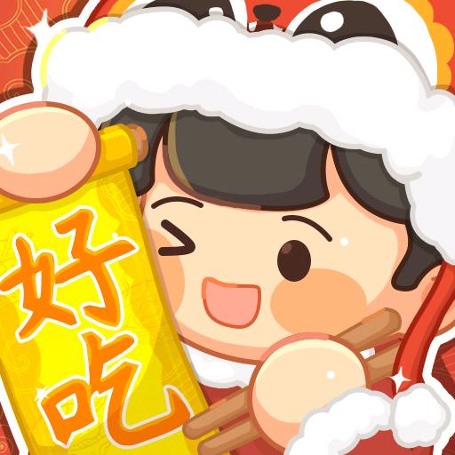 舌尖上的中国联名手游