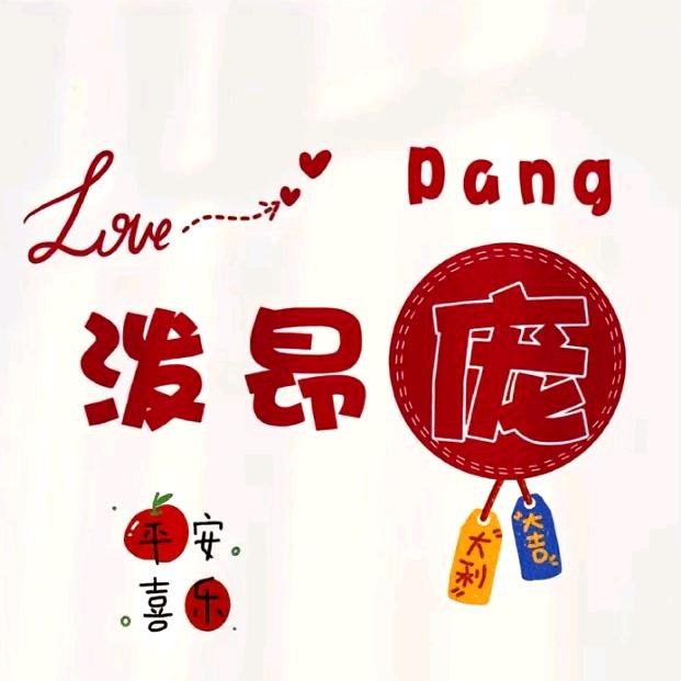 我的青春我做主