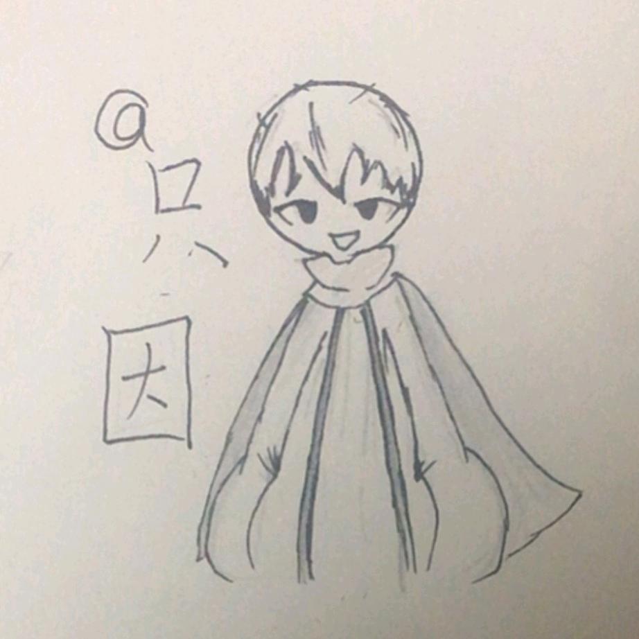 只因火柴人（手绘）