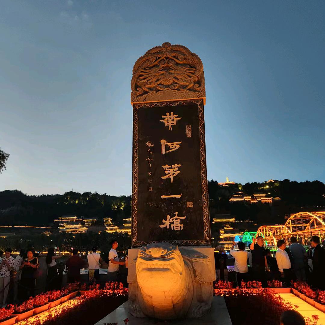 零伍叁
