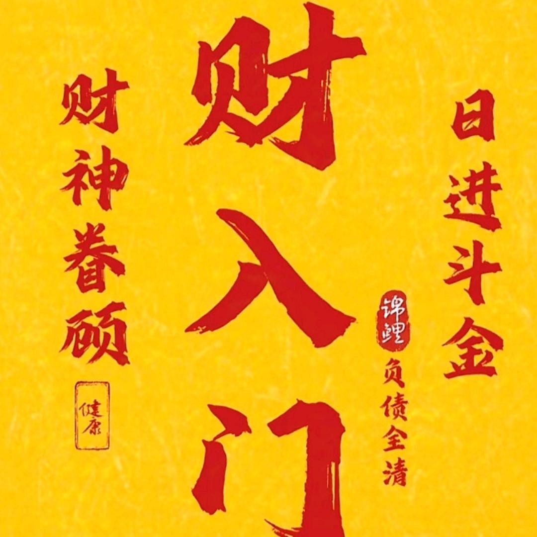 和平精英（北城）