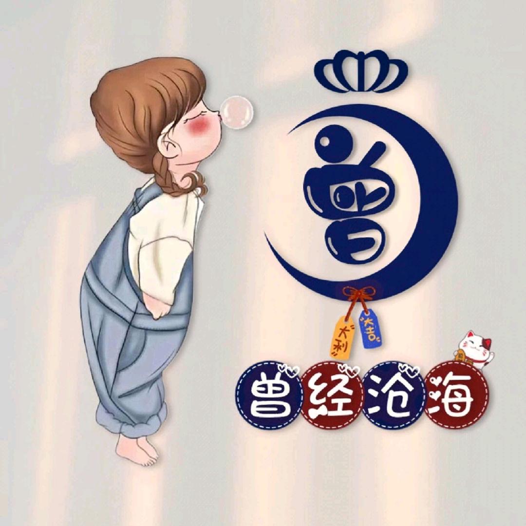 💞麦子💞⁸⁰⁸⁷🌕