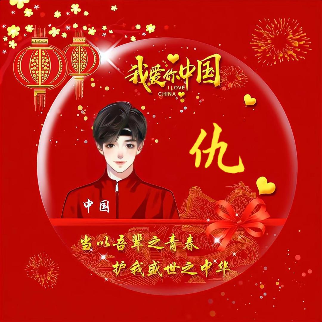 江苏 响水 小尖人，海洋
