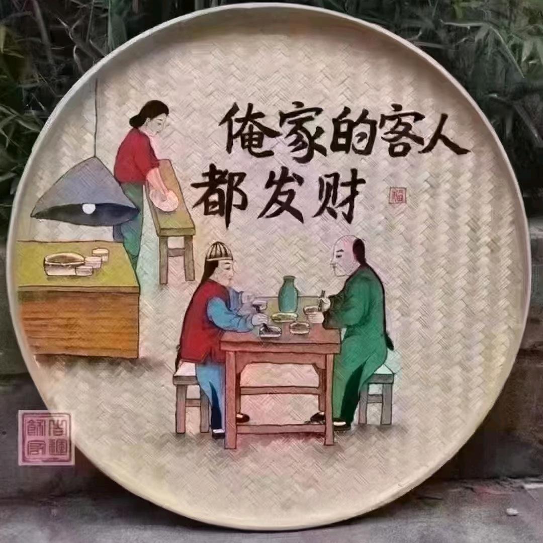 禾苗家