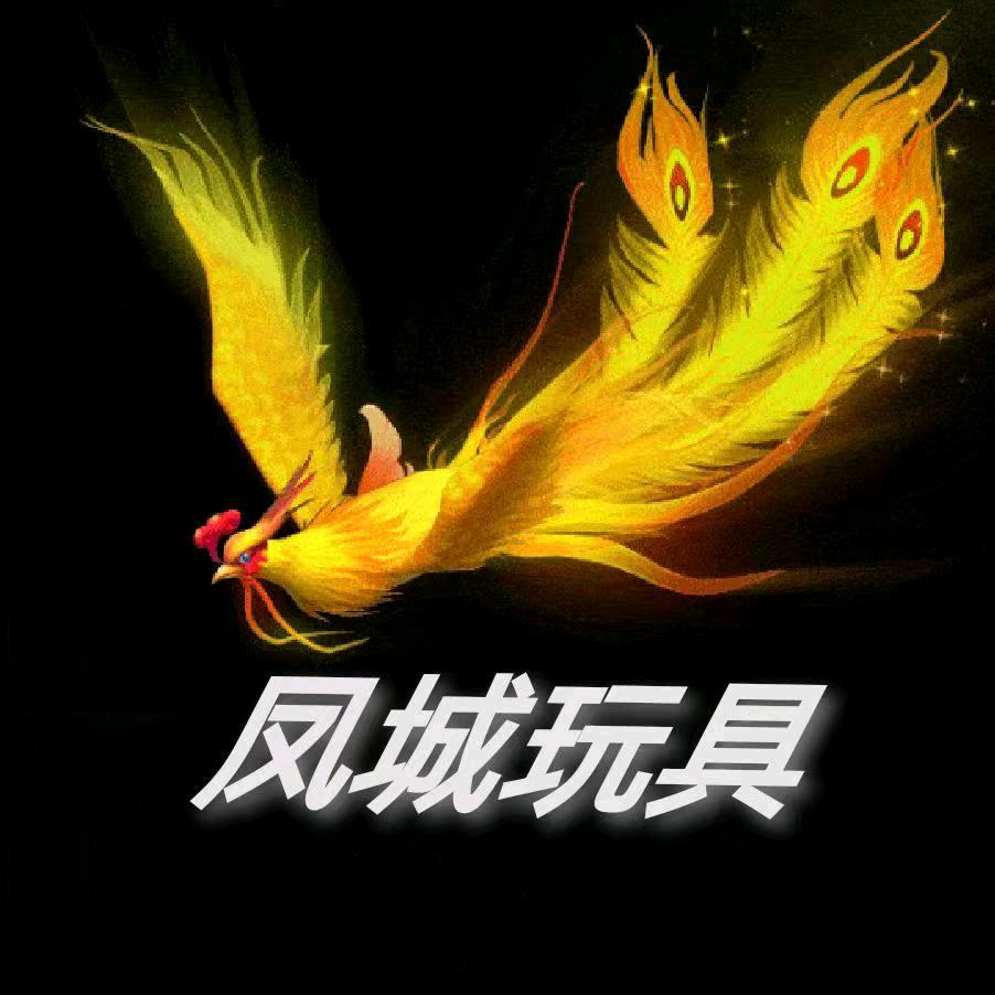 贺兰凤城玩具折扣店