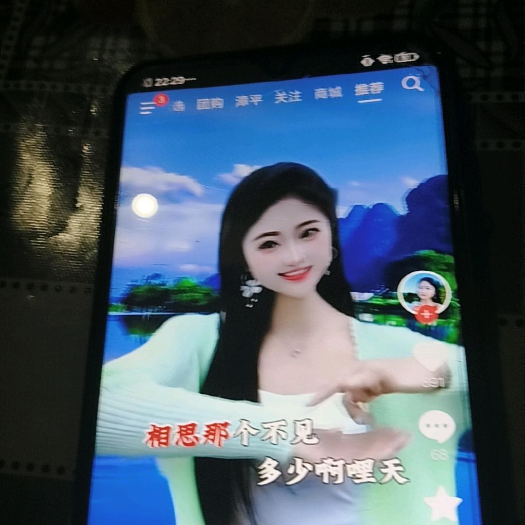 蜂哥