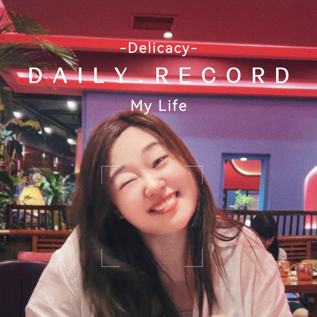 @小徐要努力💪