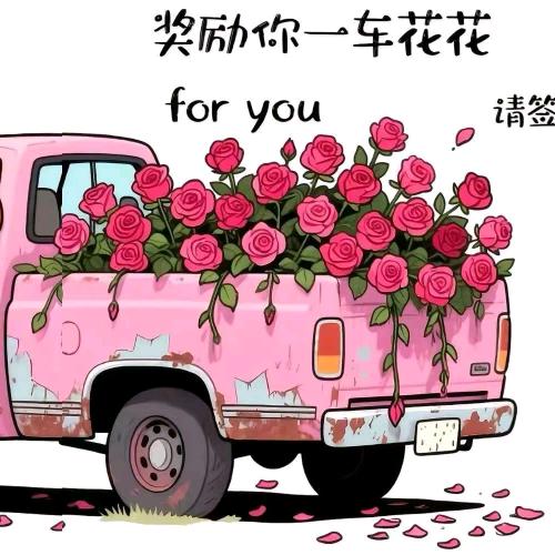 💞  m y