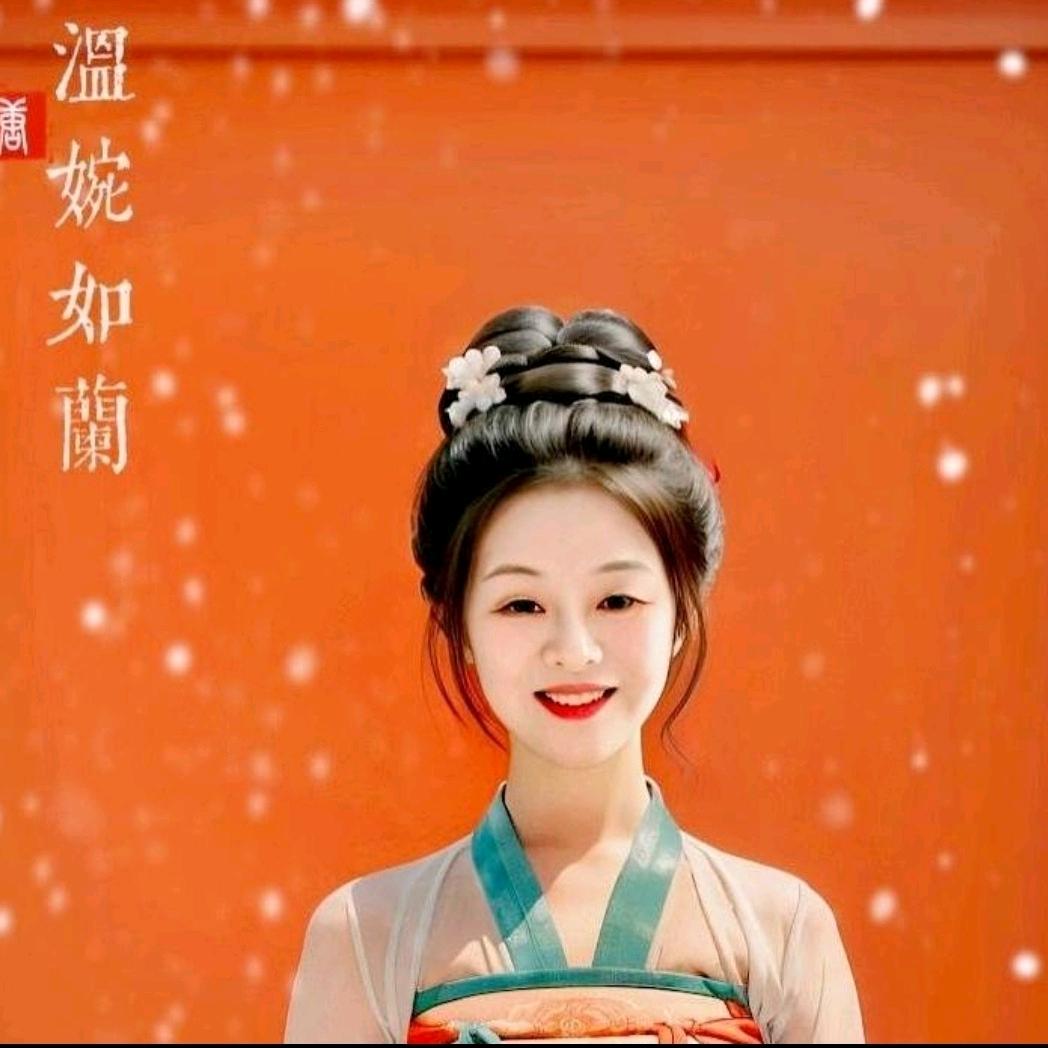 岁月静好